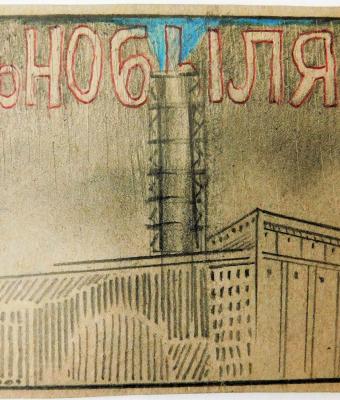 2016chernobyl