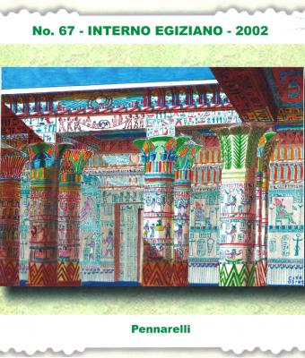 interno-egiziano