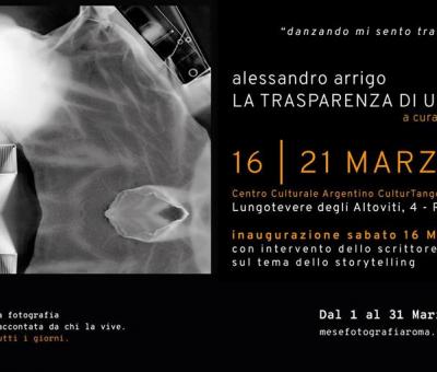 la-trasparenza-di-un-fantasma-a-roma