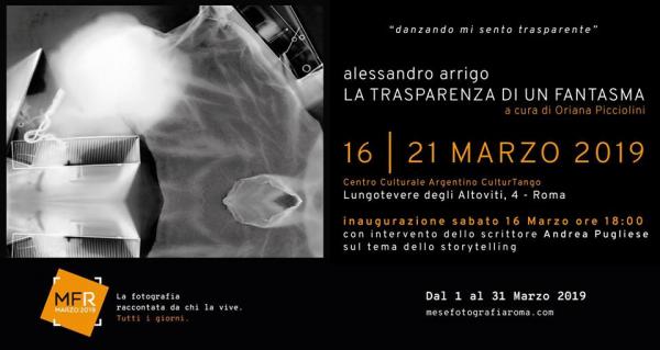 la-trasparenza-di-un-fantasma-a-roma la-trasparenza-di-un-fantasma-a-roma