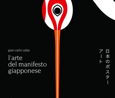 all-adi-design-museum-l-arte-del-manifesto-giapponese-di-gian-carlo-calza