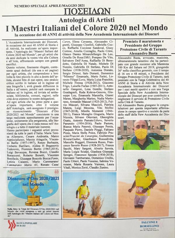 assegnazione-dei-dioscuri-d-oro-202020221 assegnazione-dei-dioscuri-d-oro-202020221