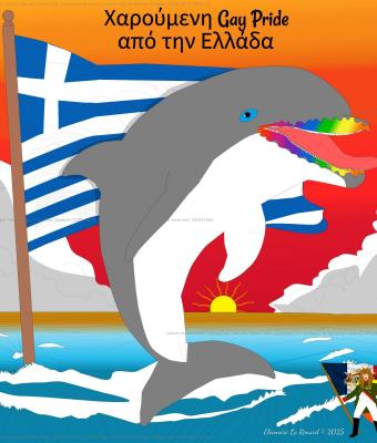 happy-gay-pride-from-greece