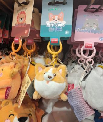 welsh-corgi-plush-keychain