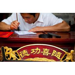 cina-scrivano-pubblico