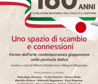 uno-spazio-di-scambi-e-connessioni