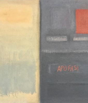 apofasi