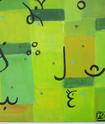 lettere-su-un-prato-verde