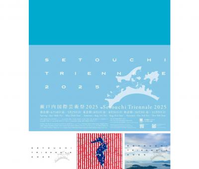 setouchi-triennial-2025