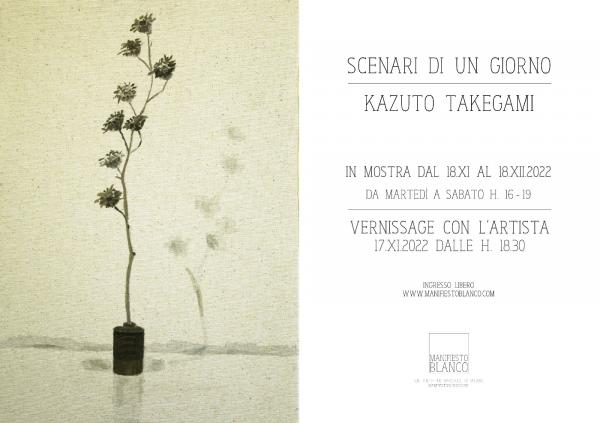 mostra-scenari-di-un-giorno-kazuto-takegami-manifiesto-blanco mostra-scenari-di-un-giorno-kazuto-takegami-manifiesto-blanco