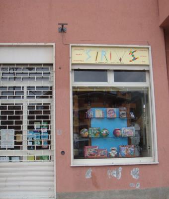 insegna-cartoleria-quotsiriu