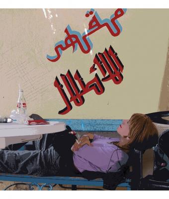 viaggio-in-tunisia