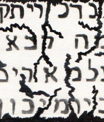 qaddish