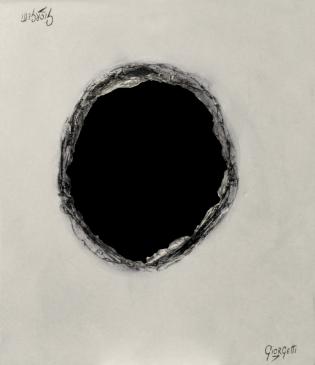 white-the-hole