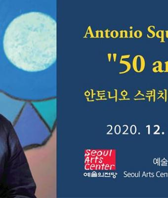 seoul-arts-center-hangaram-ar